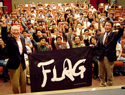 FLAG試写イベント